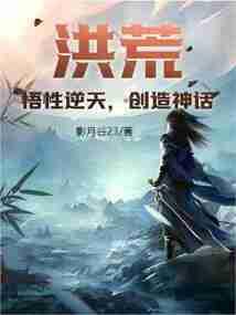 轮转一命运