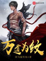 乱世仙侠记