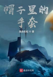 不朽凡间