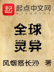 无限战场：十倍积分