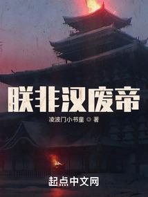 一代女天师之末法时代