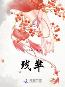 死者黎明