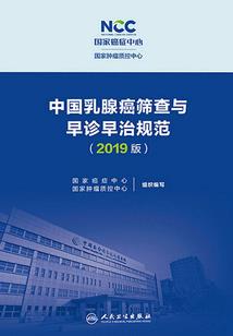 我要的爱