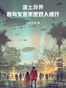 叫我斑爷