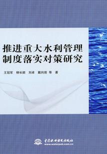 重生之爱上木头