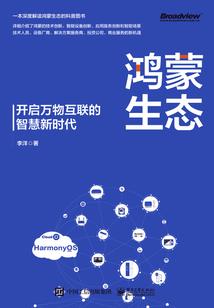 火影同人之天狐镜月