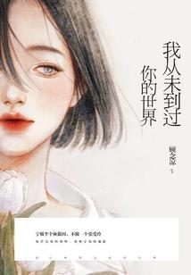 奇门仙路