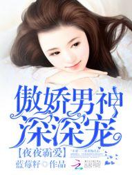 认栽经验志