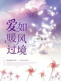别听他的话