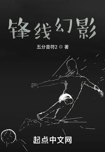 神之伴侣
