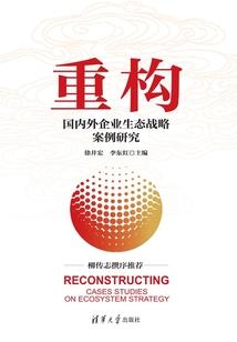 超能新时代