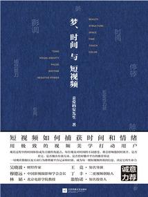 心道运途