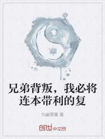 对岁未满