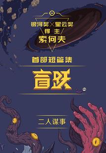 乖快到这里来