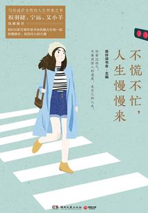 傅爷盛宠狂妻
