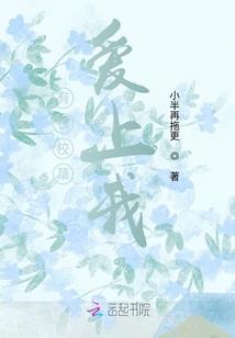 校内教出剑侠客