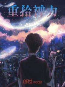 敛财之王