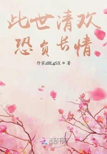 我叫龙傲天！