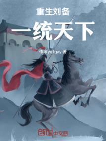 情起秦灭