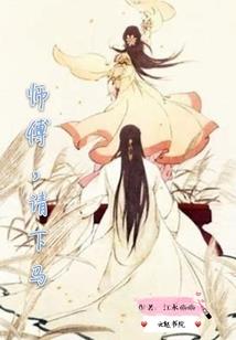 异界大陆之冰神无敌