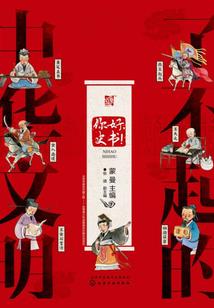 综漫的守护者
