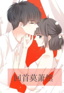 身边鬼事