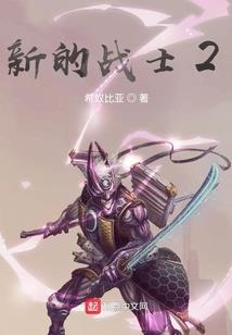 重生豪门攻略