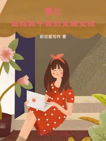 三元雷神