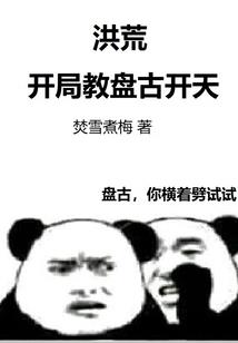 我家有个Angel大人