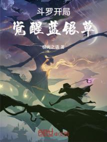 灭世——龙神