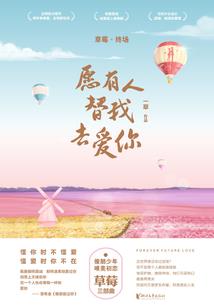 万水之内你是我的皈依