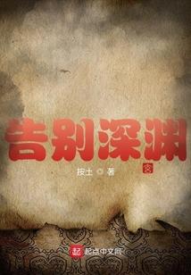 九转殿内觐上真