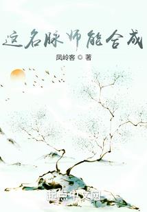 强宠小逃妻
