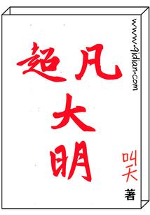 我是一只骷髅