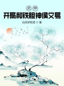 反系统之因果执法者