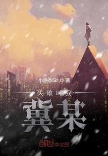 妖女魔妃