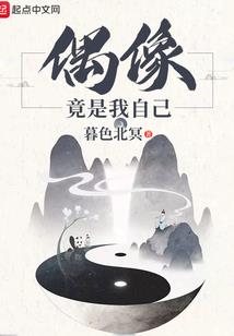 良相，不要走