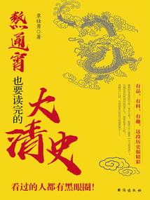 重生九零成大佬的专宠