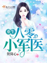 魔灵乡