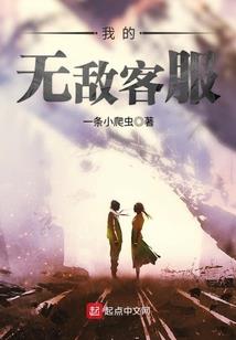 上位男臣