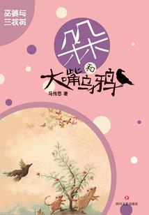 刹那芳华,红颜弹指老