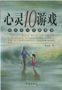 暮色江湖有桃子