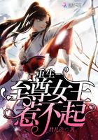 穿越无限复制