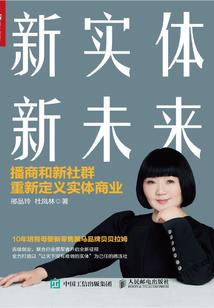 木月斩妖记