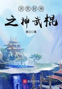 桃花劫--一笑很倾城