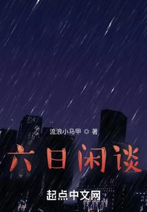 帝王本纪