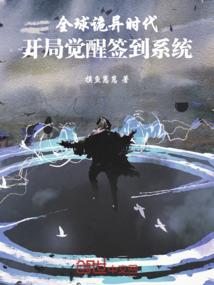 阿尔比诺尼的长笛