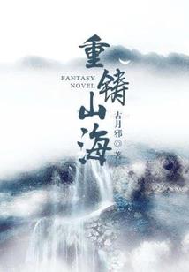 逃不脱的宿命