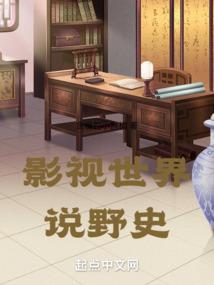 青灯鬼影
