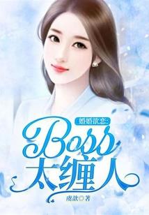 滴血的玩偶